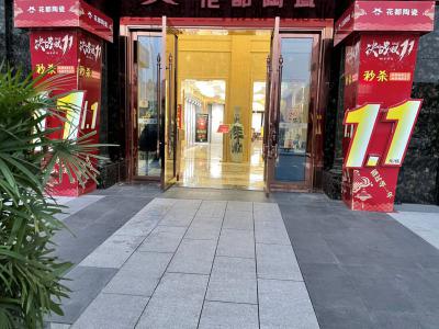買(mǎi)了送了，感恩惠給你！