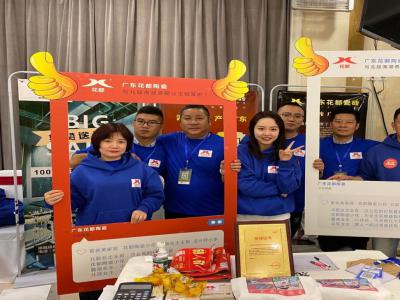 花都陶瓷—贏(yíng)在產(chǎn)品，勝在服務(wù)！